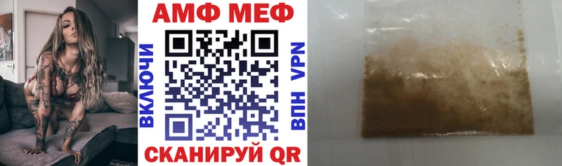 как найти закладки  ссылка на мегу   АМФЕТАМИН Premium  Благодарный 