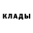 Кетамин ketamine Yarick Golishevskiy