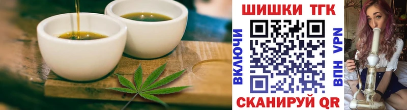 Cannafood конопля omg вход Благодарный