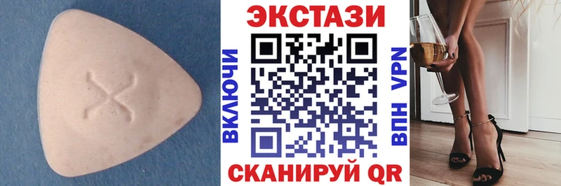 Экстази круглые  Благодарный 