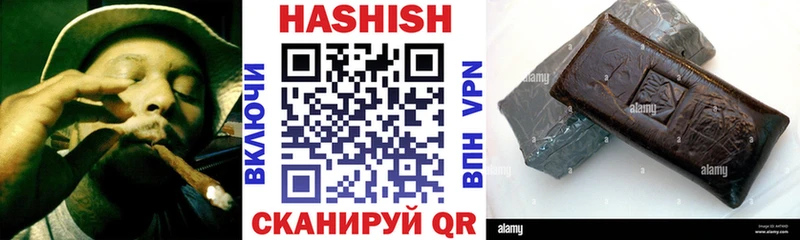 Гашиш хэш  Благодарный 