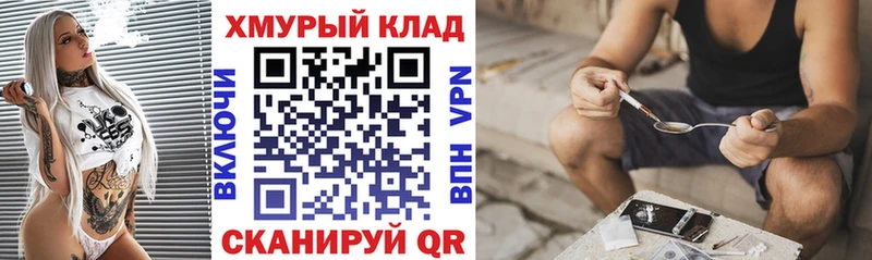 ГЕРОИН Афган  Благодарный 