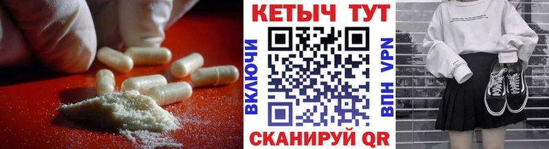 Кетамин VHQ  Благодарный 