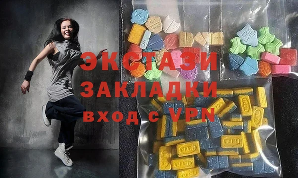 бутик Армянск