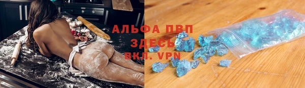 бутик Армянск