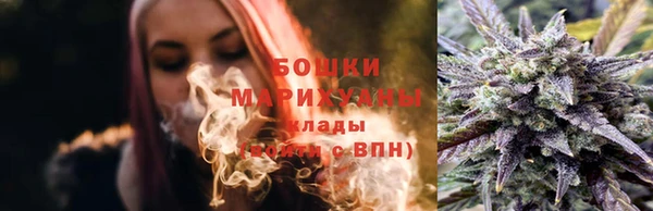 бутик Армянск
