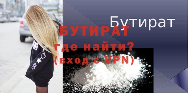 бутик Армянск