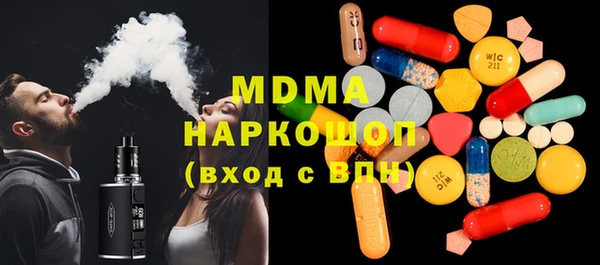 кокаин перу Аркадак