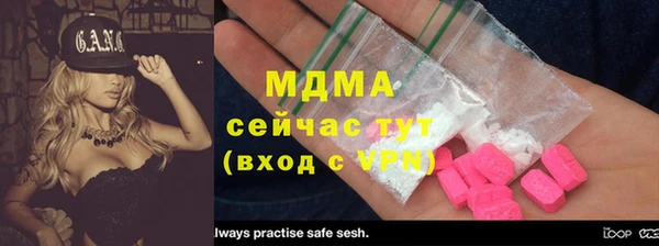 бутик Армянск