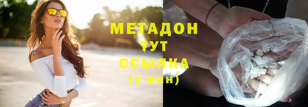 бутик Армянск