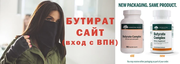 бутик Армянск