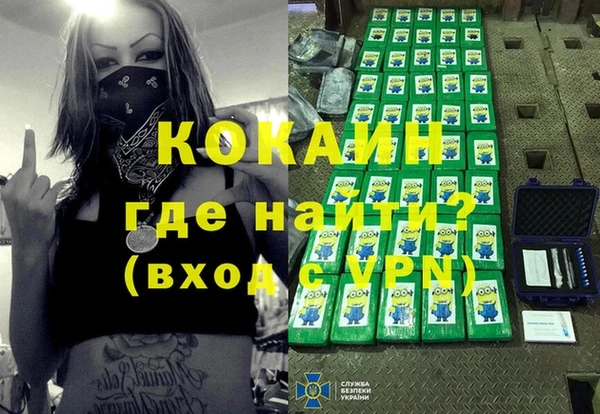кокаин перу Аркадак