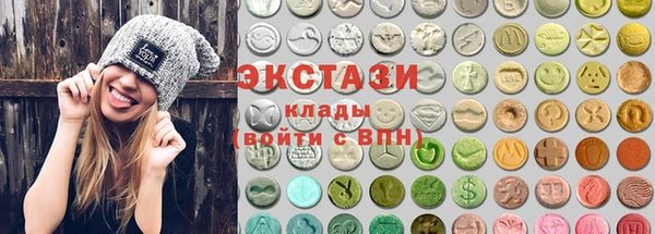 бутик Армянск