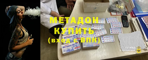 бутик Армянск
