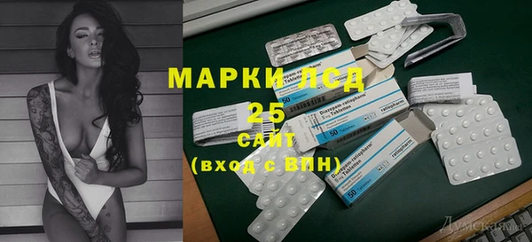 бутик Армянск