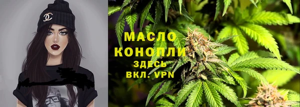 бутик Армянск