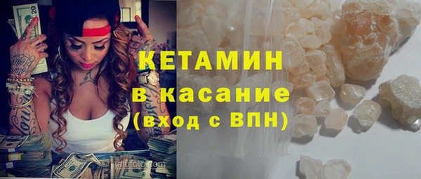 бутик Армянск