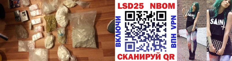 LSD-25 экстази ecstasy  где купить наркоту  Благодарный 