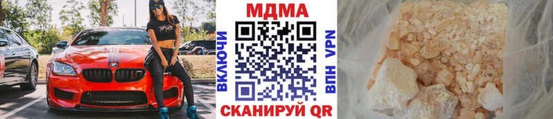MDMA VHQ  маркетплейс официальный сайт  Благодарный 