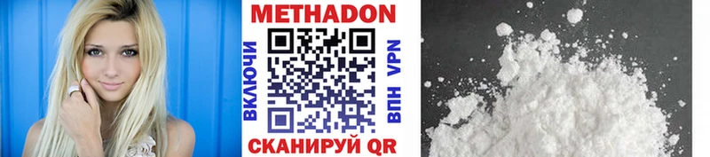 mega ссылка  Благодарный  Метадон methadone 