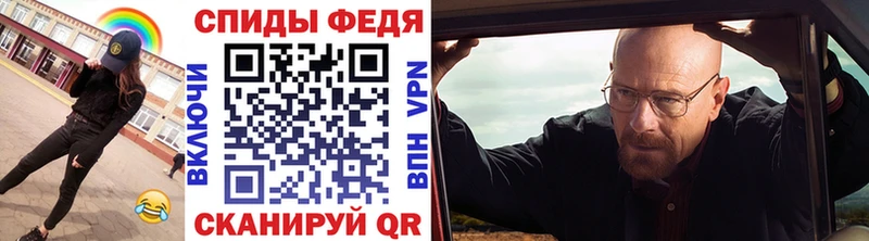 Метамфетамин пудра Благодарный