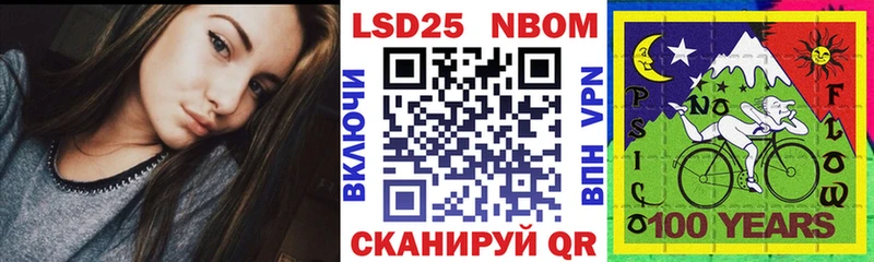 Марки NBOMe 1,8мг  закладки  Благодарный 