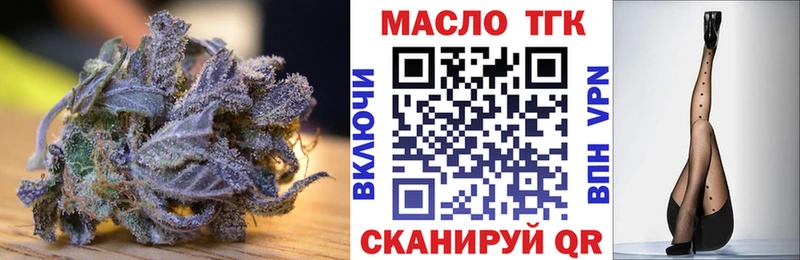 Дистиллят ТГК концентрат Благодарный