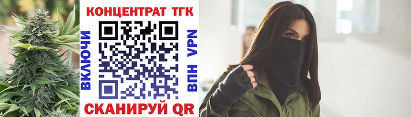 где можно купить   Благодарный  Дистиллят ТГК Wax 