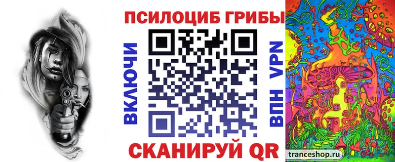 Галлюциногенные грибы Magic Shrooms  это официальный сайт  Благодарный  купить наркоту 