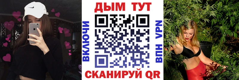 Бошки марихуана семена  мега tor  Благодарный  наркотики 